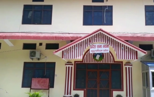 सुदूरपश्चिम प्रदेश सभा बैठक मंगलबारका लागि आह्वान